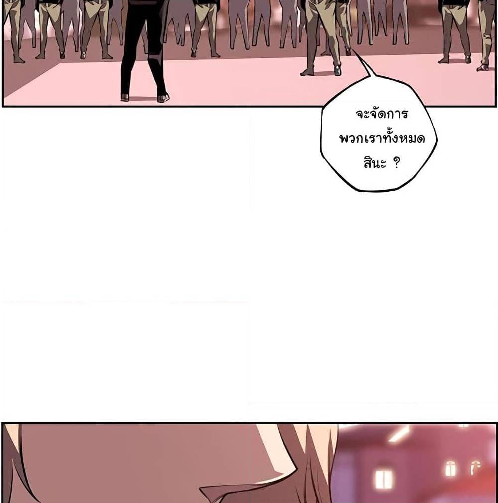 Read Supernova TH Manga Online