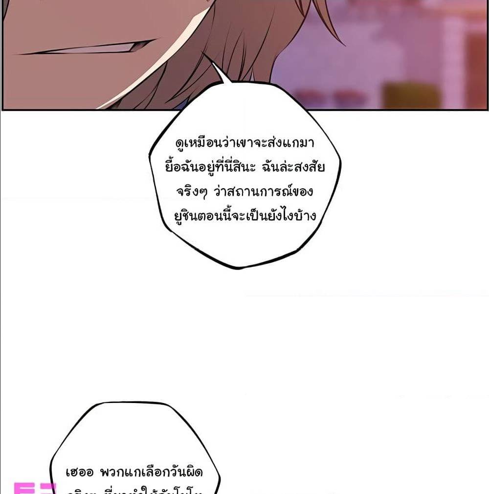 Read Supernova TH Manga Online