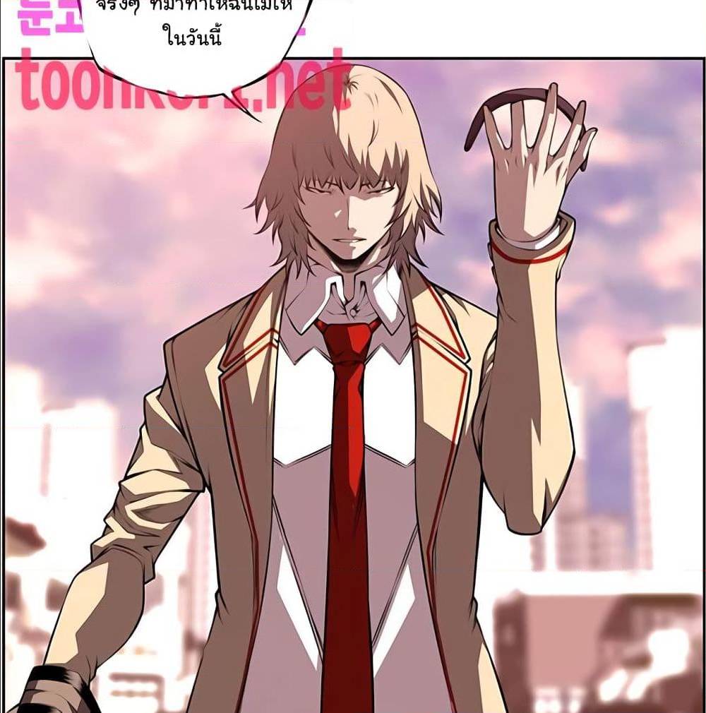 Read Supernova TH Manga Online