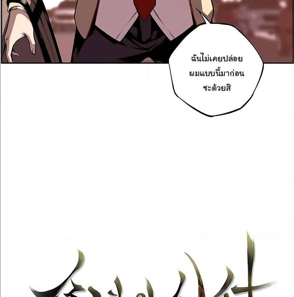 Read Supernova TH Manga Online