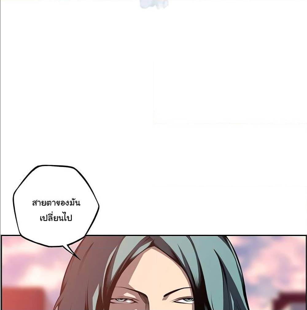Read Supernova TH Manga Online