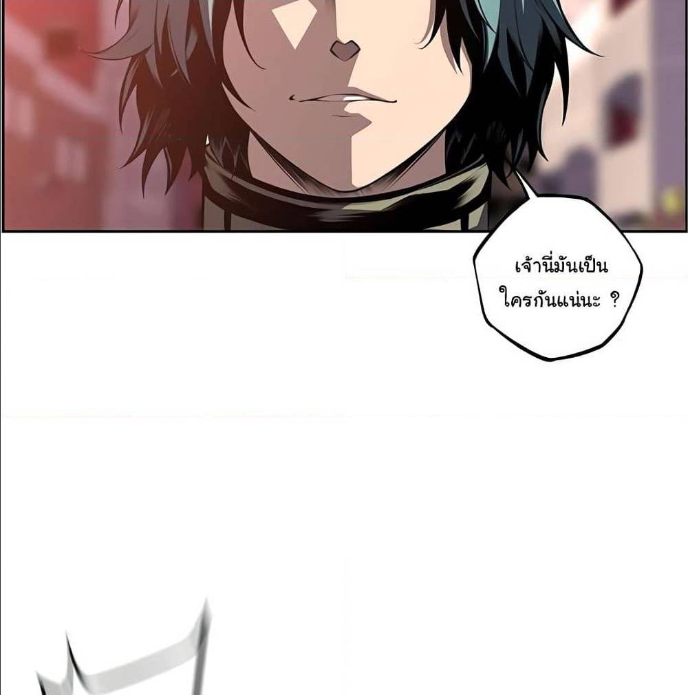 Read Supernova TH Manga Online