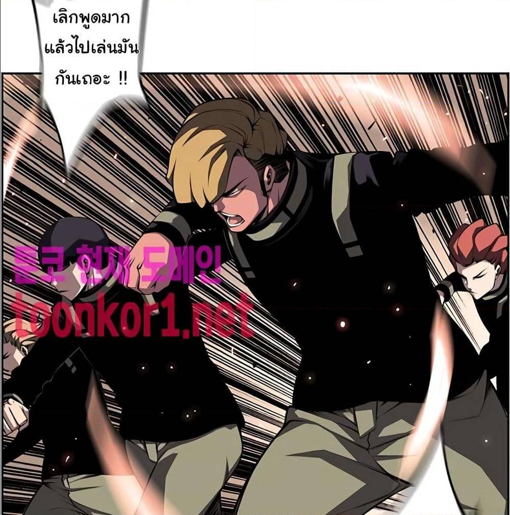 Read Supernova TH Manga Online