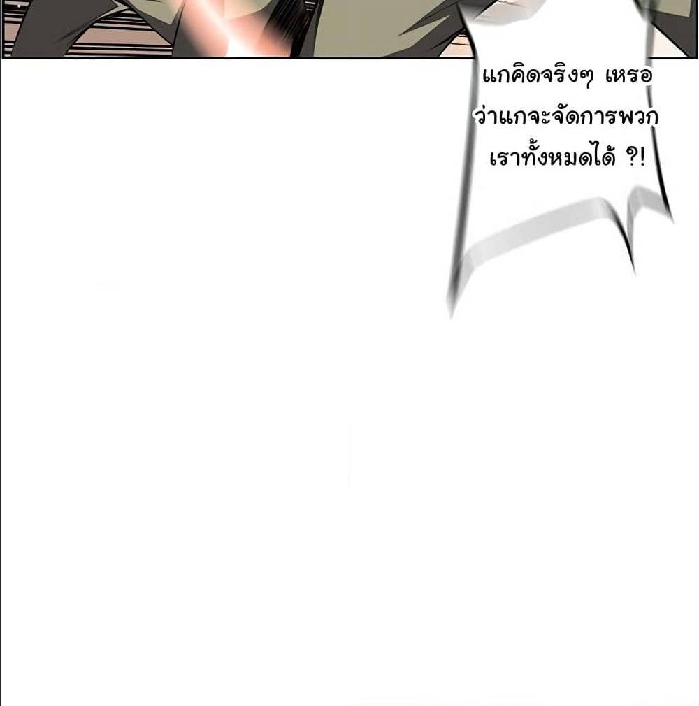 Read Supernova TH Manga Online
