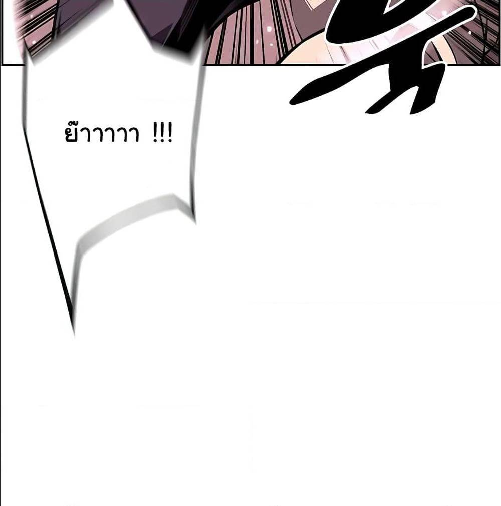 Read Supernova TH Manga Online