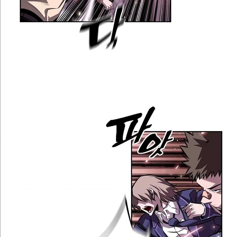 Read Supernova TH Manga Online