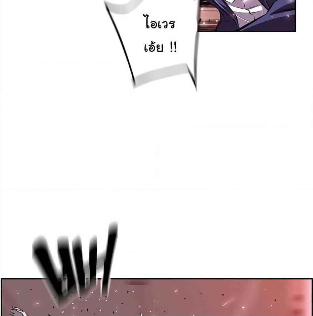 Read Supernova TH Manga Online