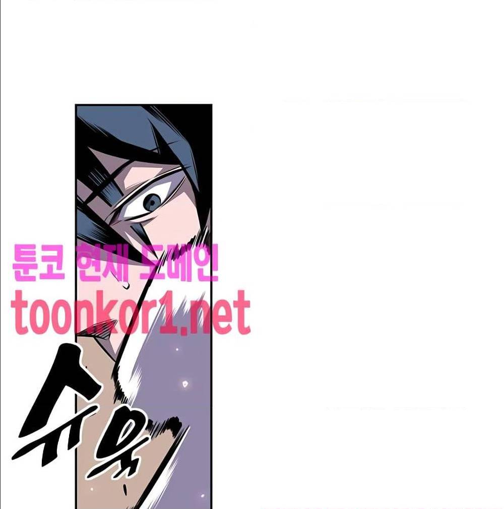 Read Supernova TH Manga Online
