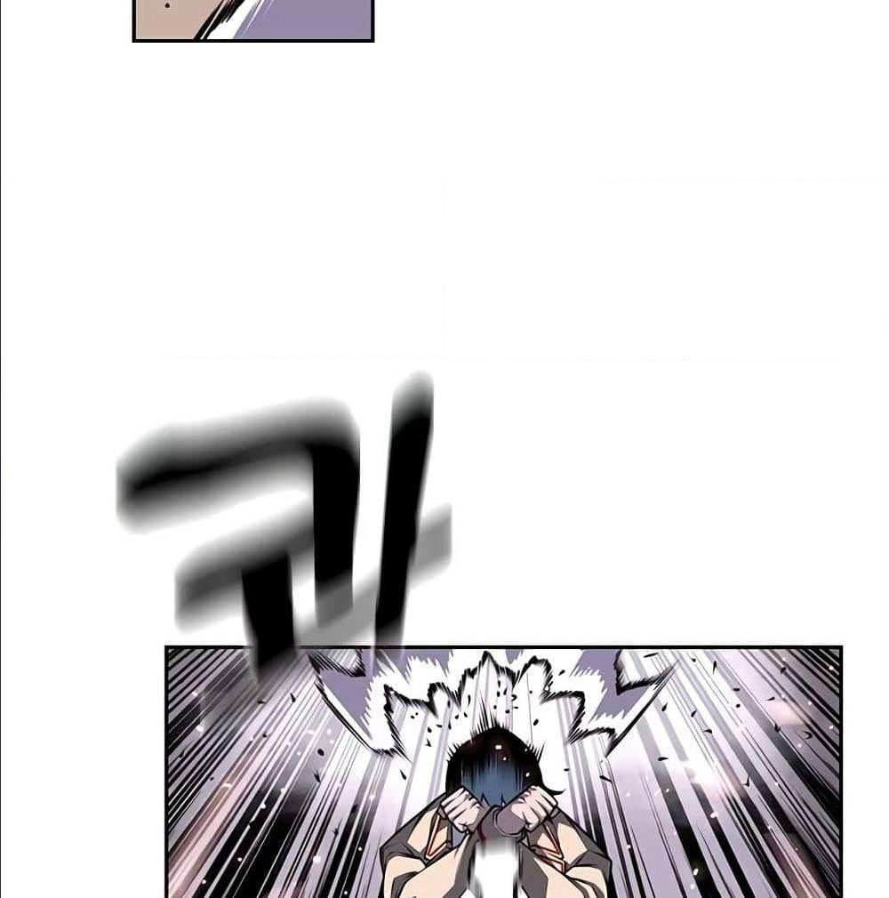 Read Supernova TH Manga Online