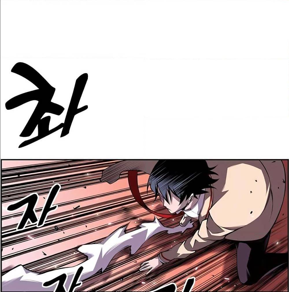 Read Supernova TH Manga Online