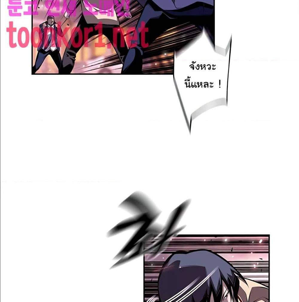 Read Supernova TH Manga Online