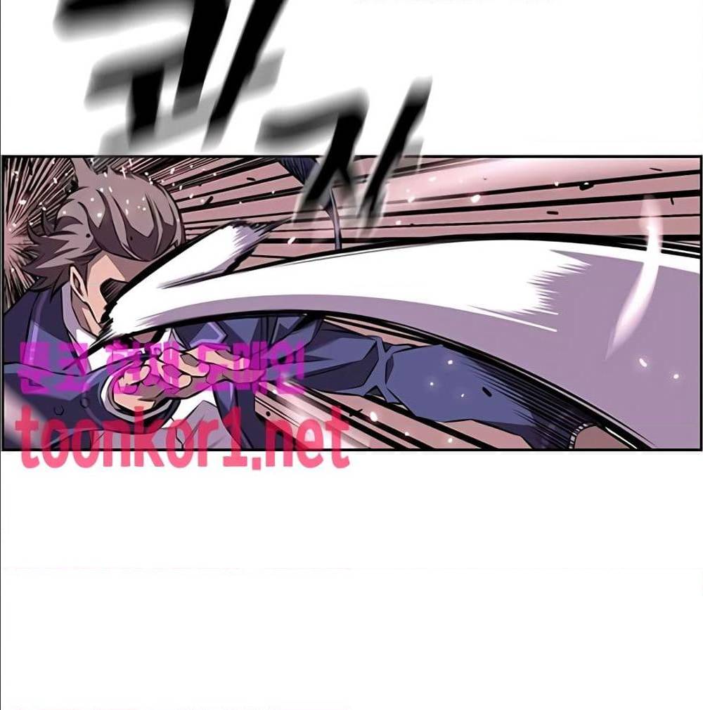 Read Supernova TH Manga Online