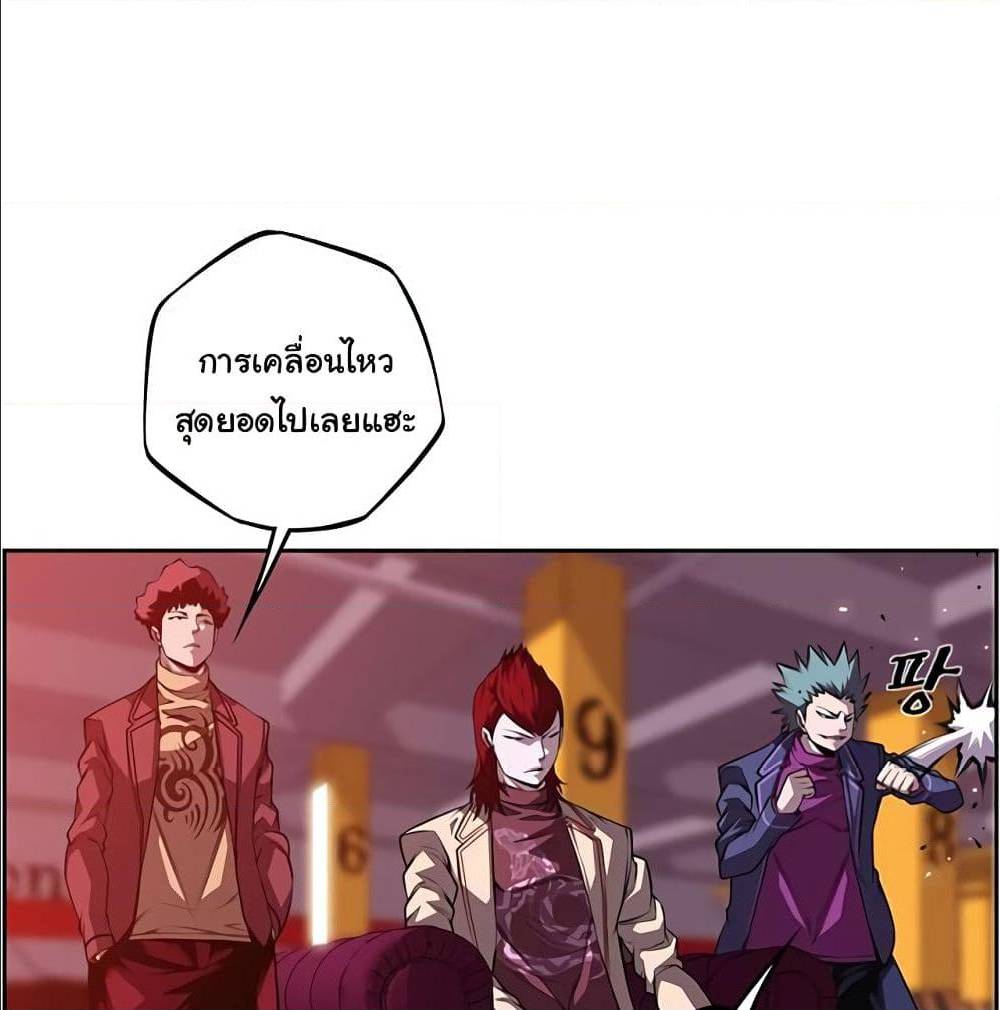 Read Supernova TH Manga Online
