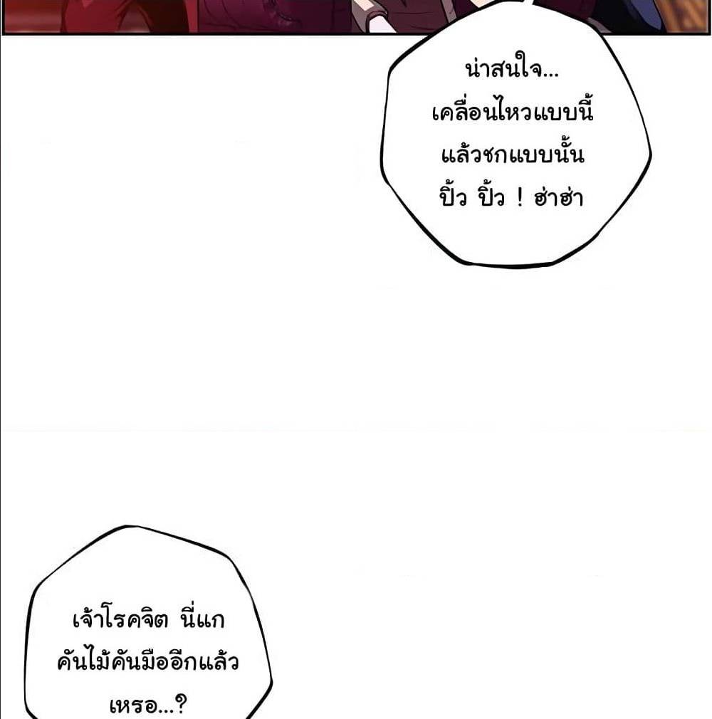 Read Supernova TH Manga Online