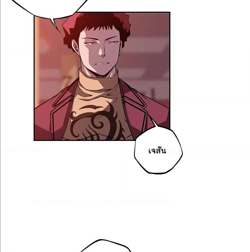 Read Supernova TH Manga Online