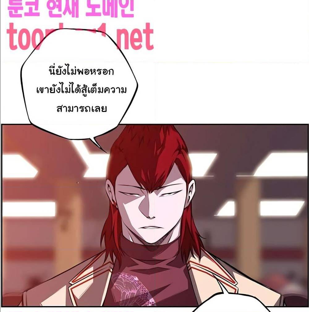 Read Supernova TH Manga Online