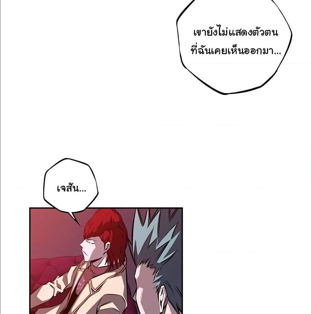 Read Supernova TH Manga Online