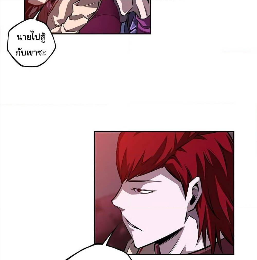 Read Supernova TH Manga Online
