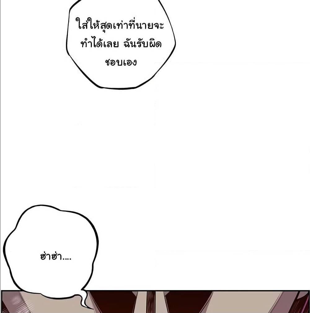 Read Supernova TH Manga Online