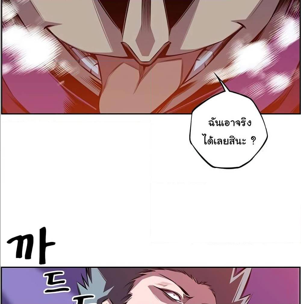 Read Supernova TH Manga Online