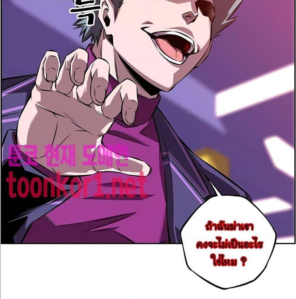 Read Supernova TH Manga Online