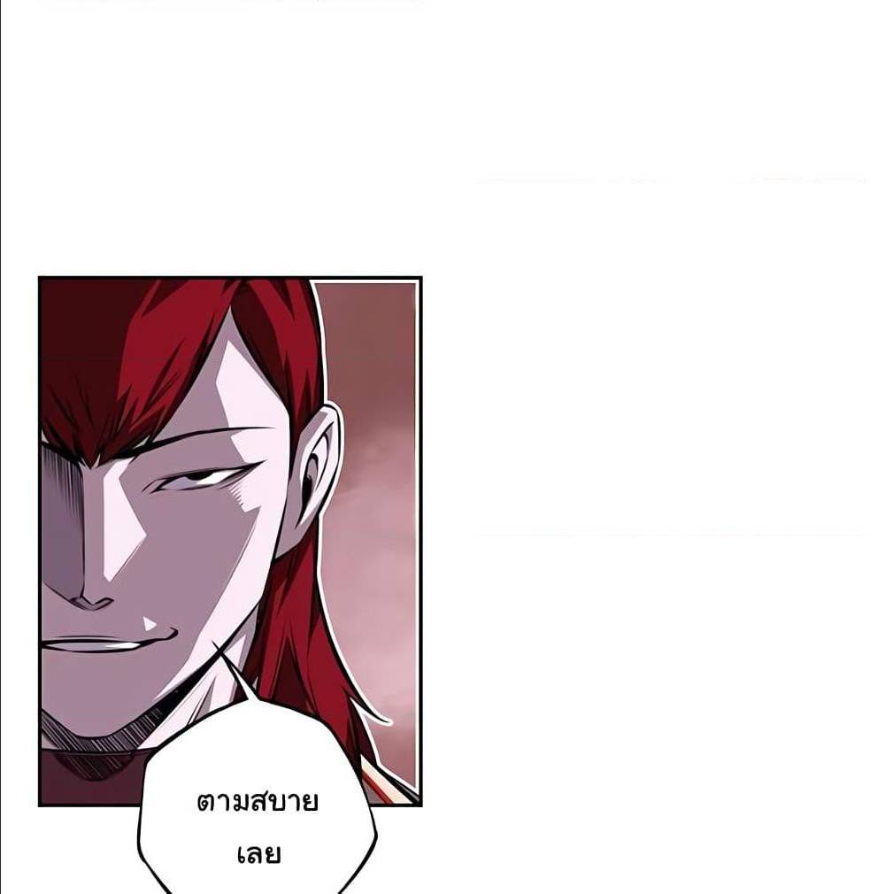Read Supernova TH Manga Online