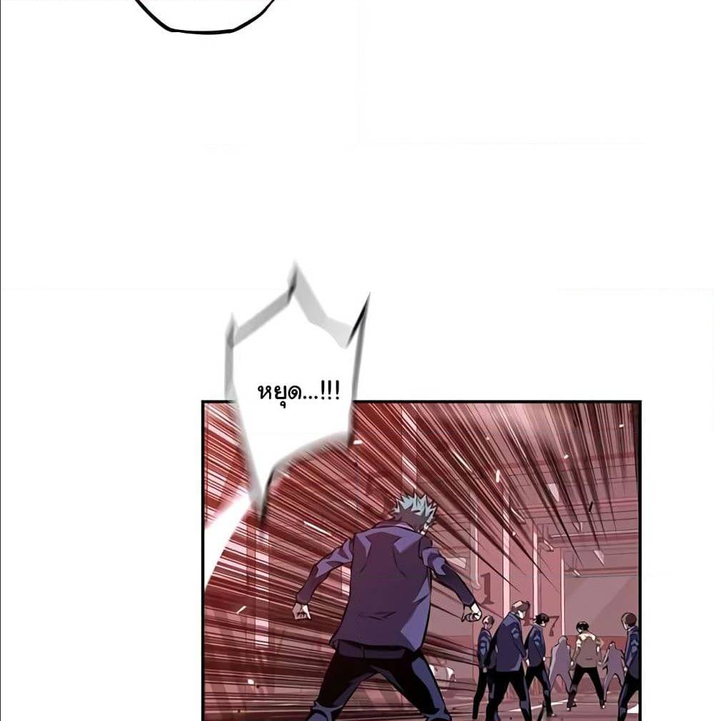 Read Supernova TH Manga Online