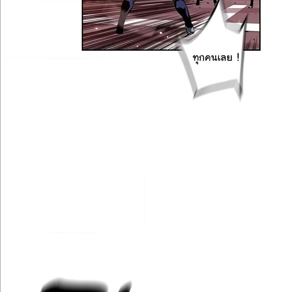 Read Supernova TH Manga Online