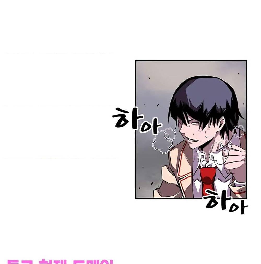 Read Supernova TH Manga Online