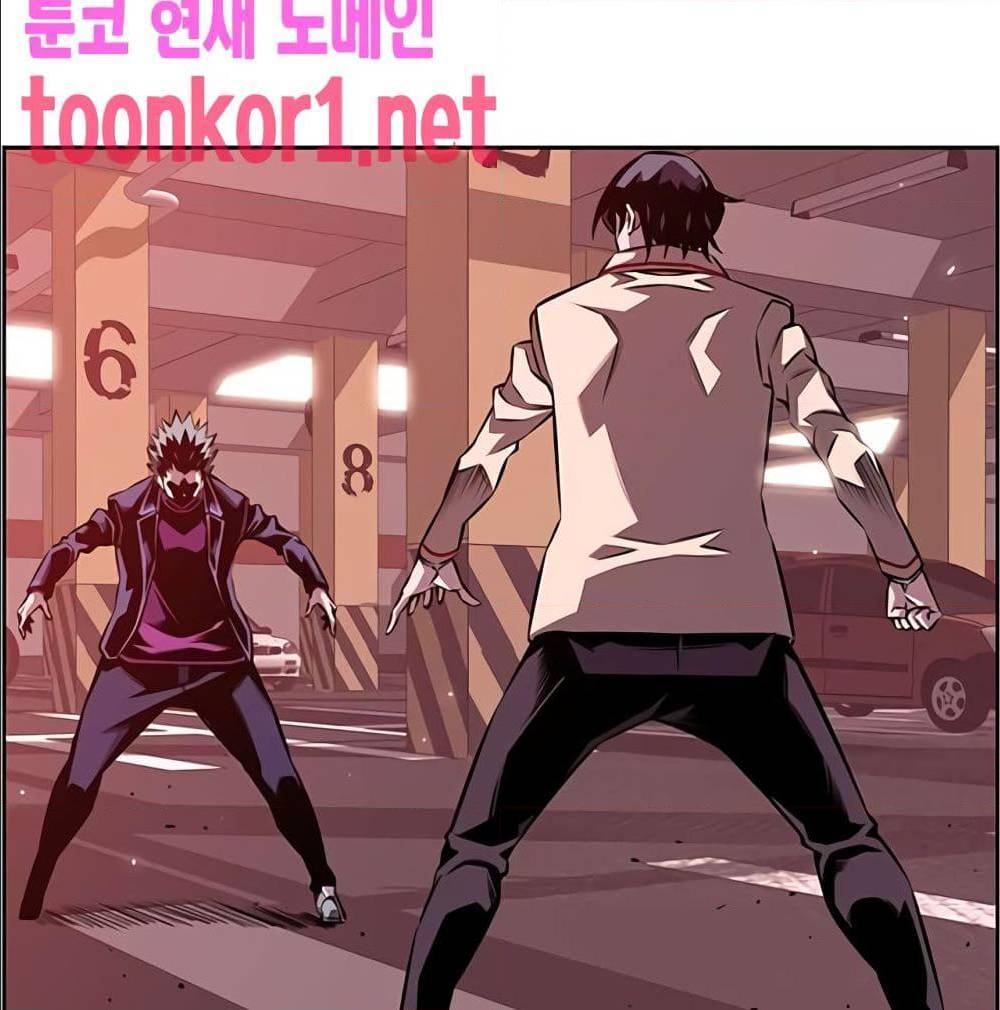 Read Supernova TH Manga Online