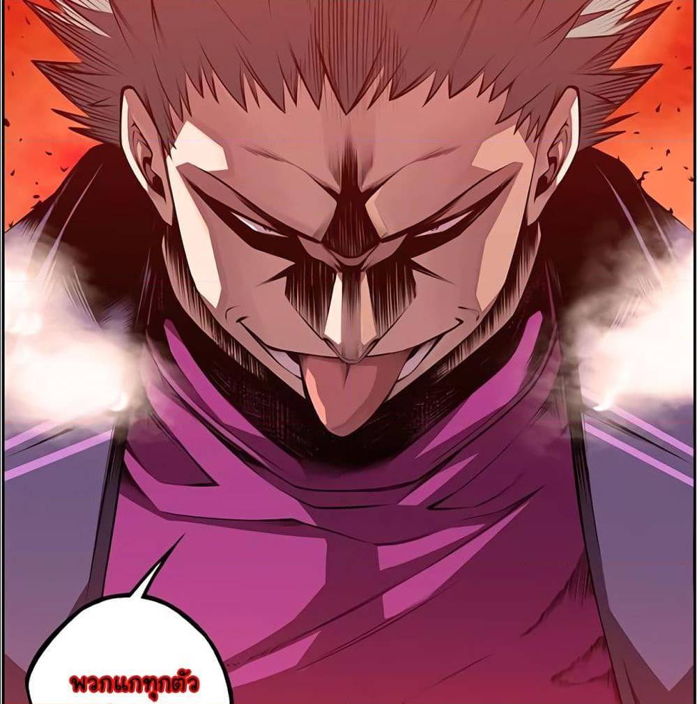Read Supernova TH Manga Online