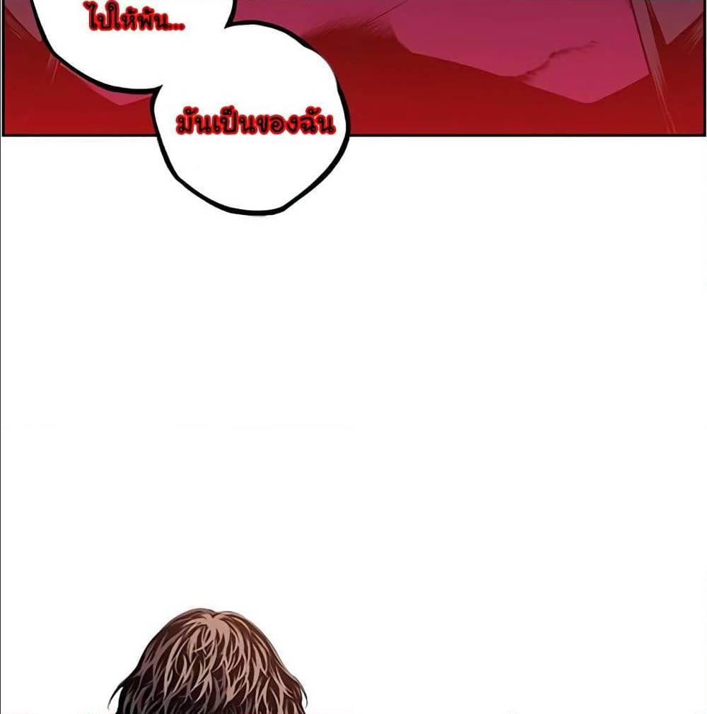 Read Supernova TH Manga Online