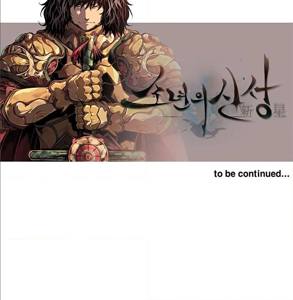 Read Supernova TH Manga Online