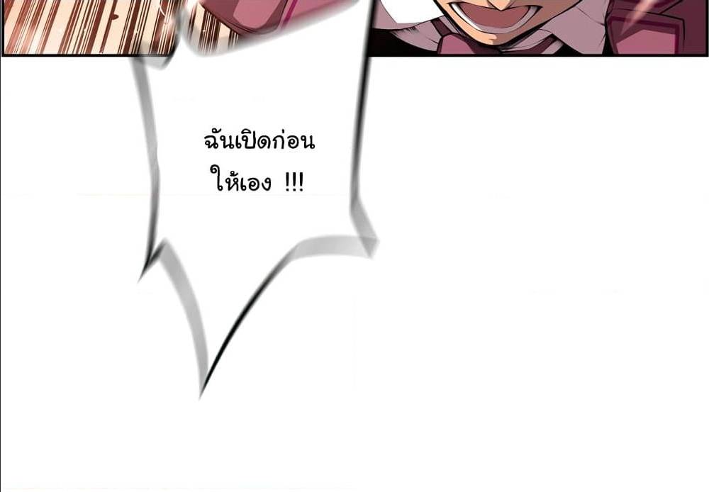 Read Supernova TH Manga Online