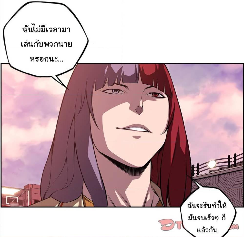 Read Supernova TH Manga Online