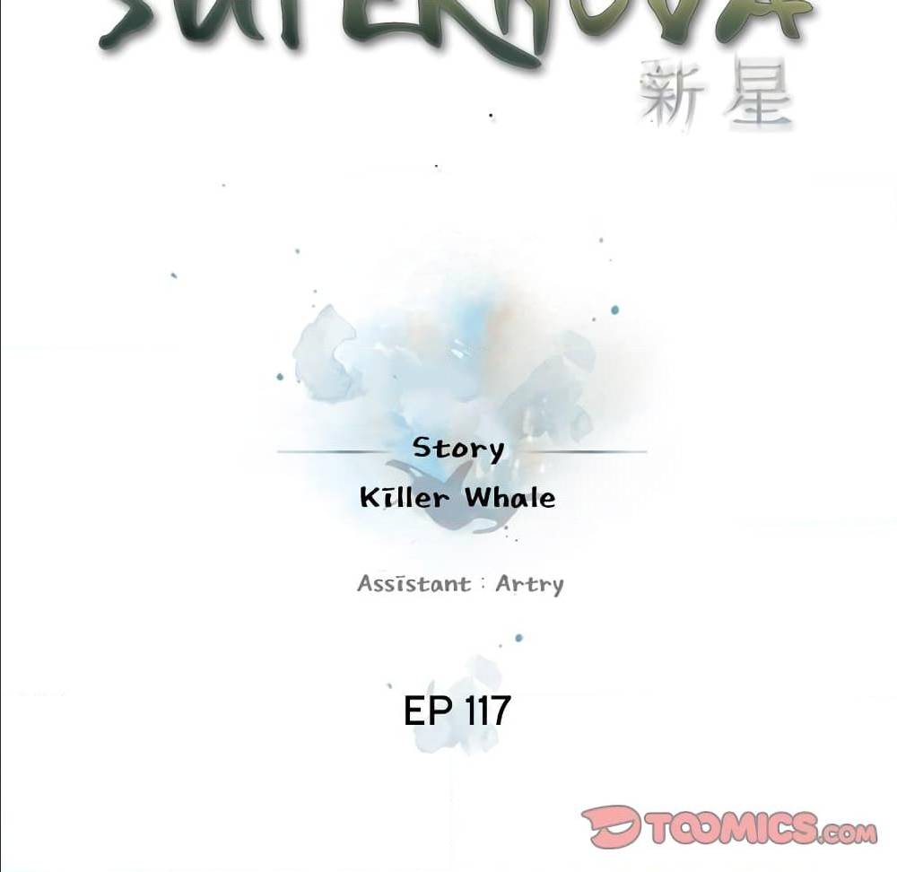 Read Supernova TH Manga Online