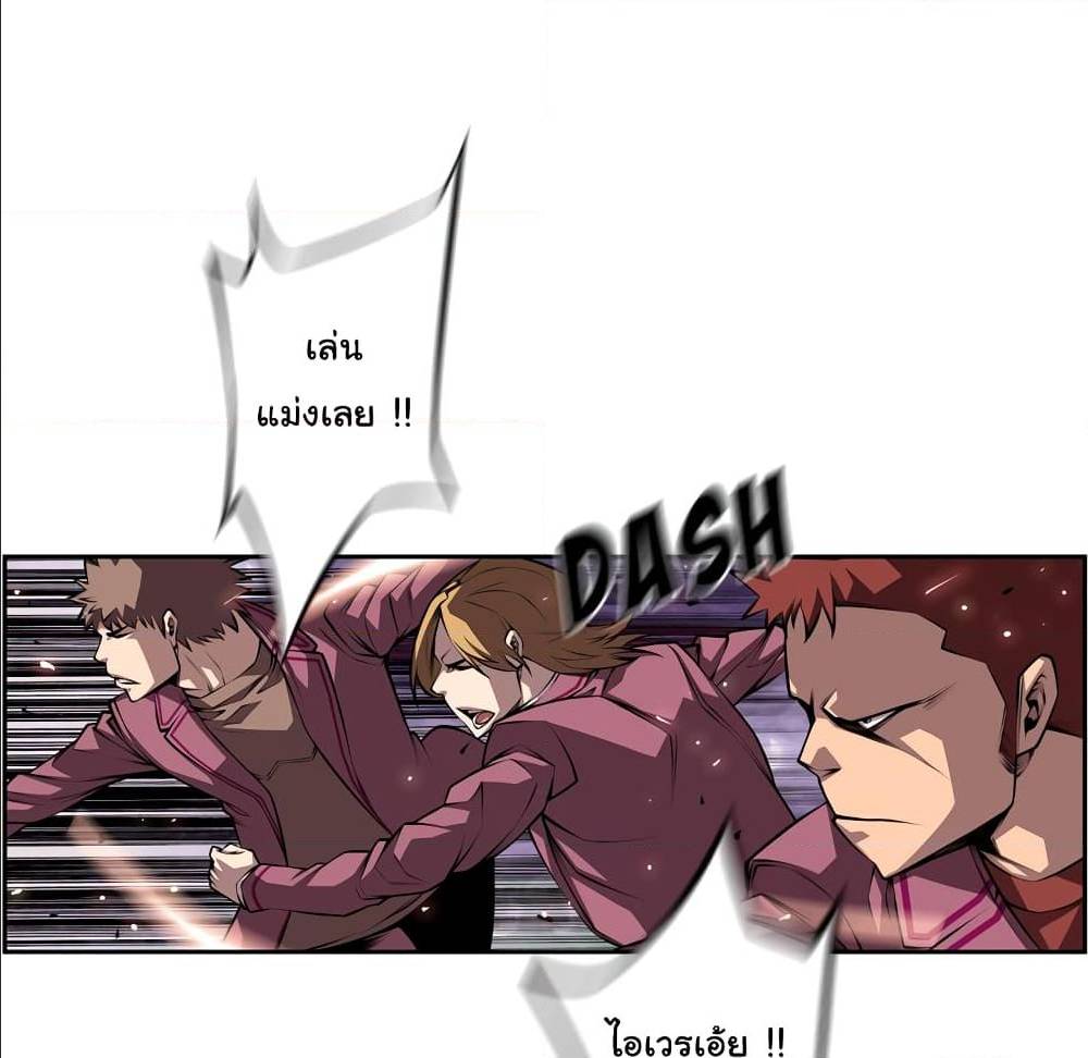Read Supernova TH Manga Online