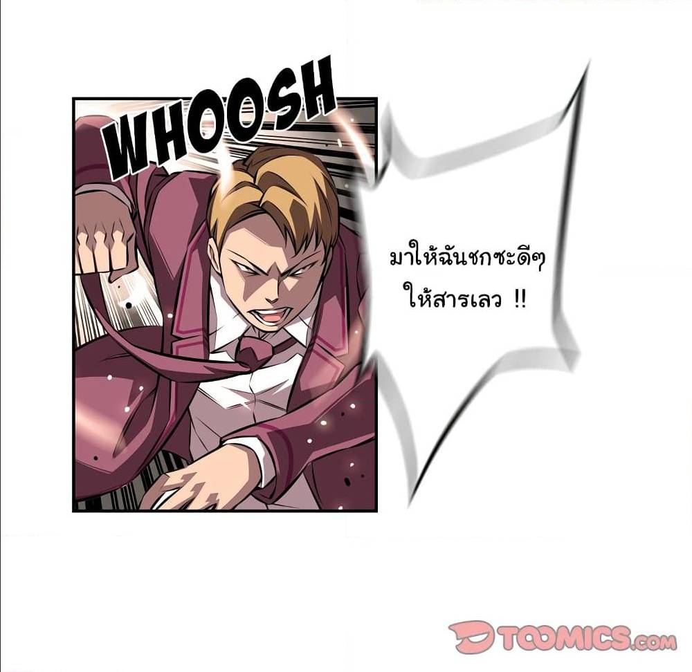 Read Supernova TH Manga Online