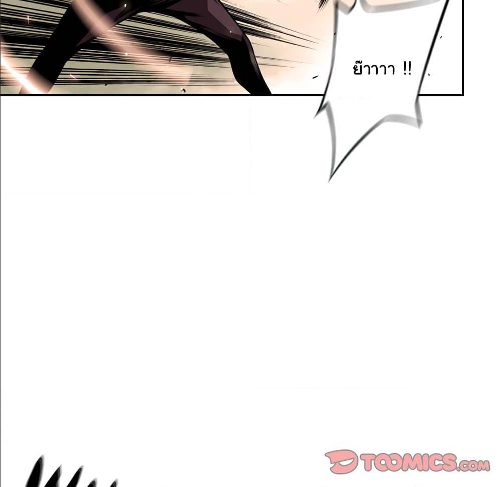 Read Supernova TH Manga Online