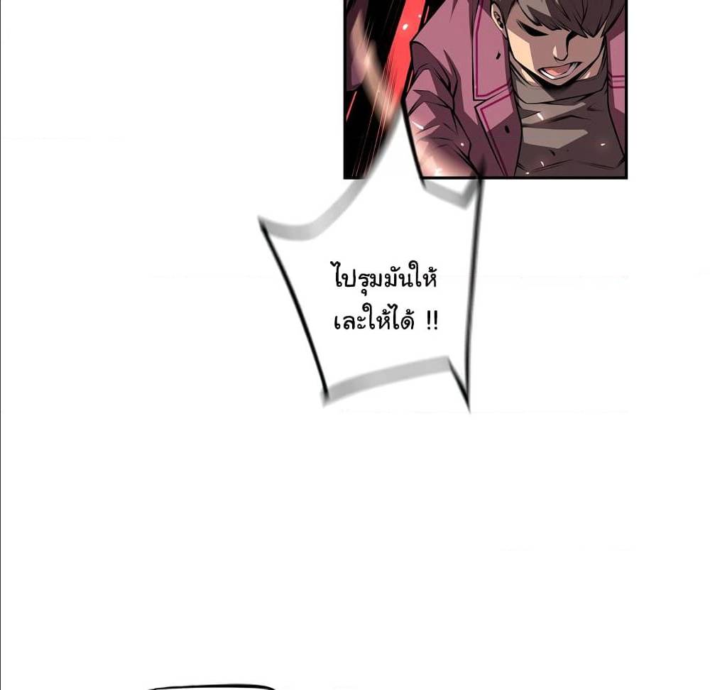 Read Supernova TH Manga Online