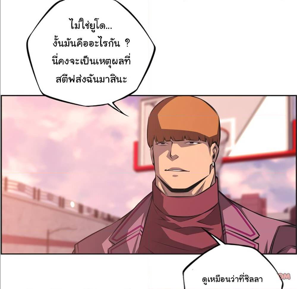 Read Supernova TH Manga Online