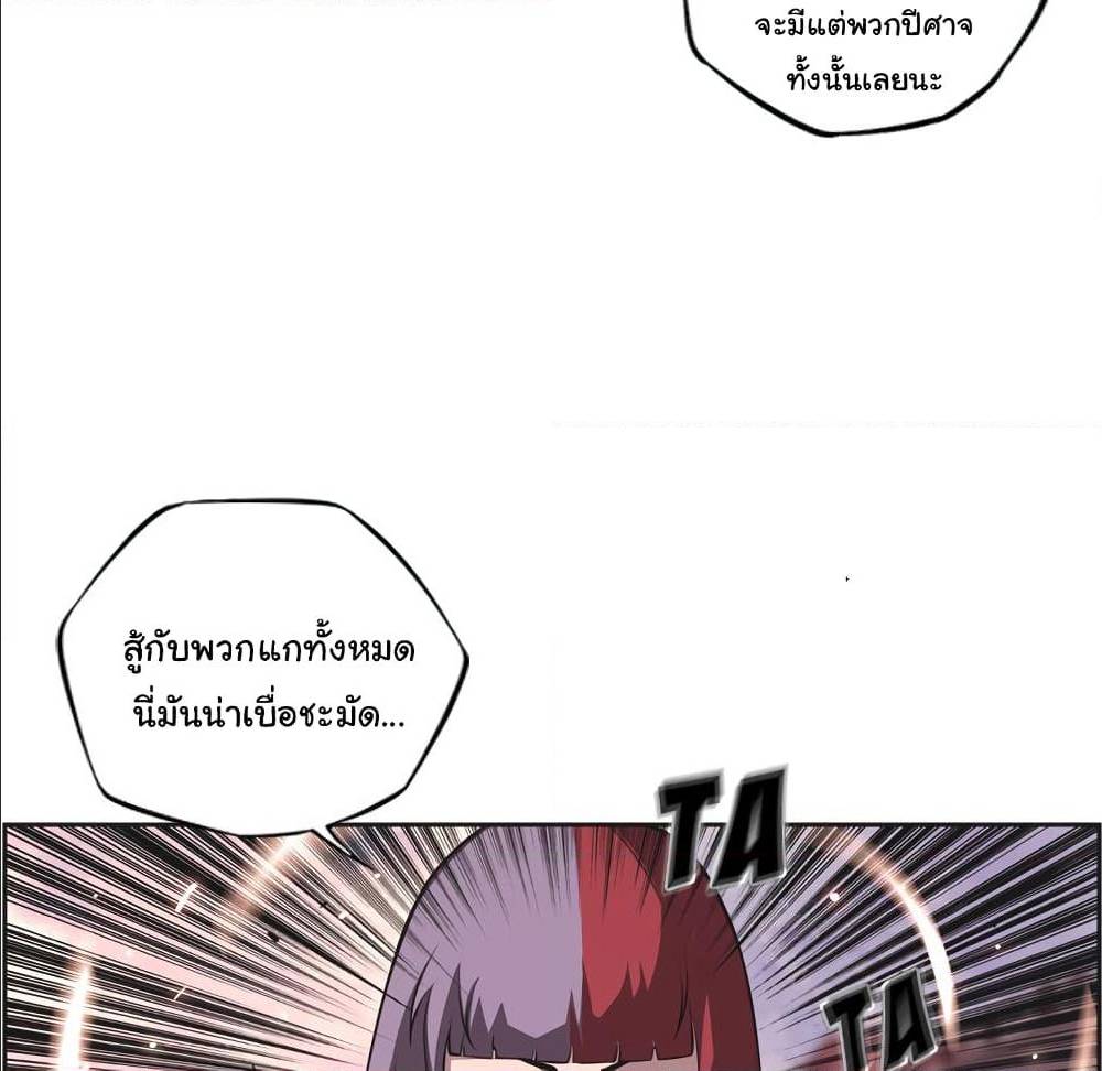 Read Supernova TH Manga Online