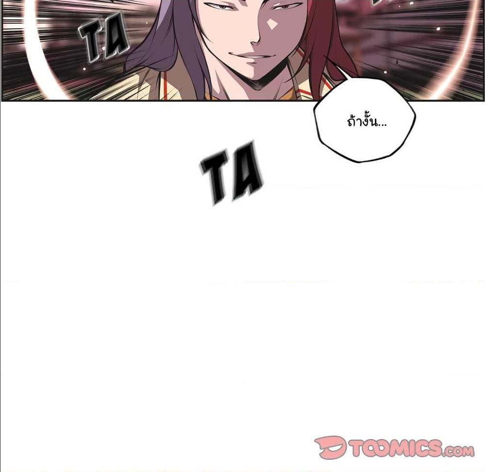 Read Supernova TH Manga Online