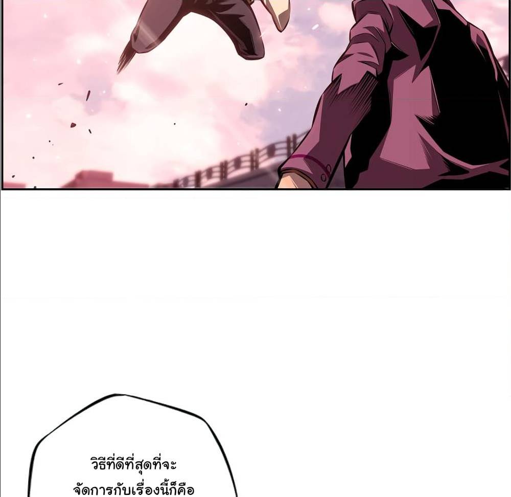 Read Supernova TH Manga Online