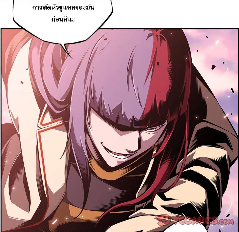 Read Supernova TH Manga Online