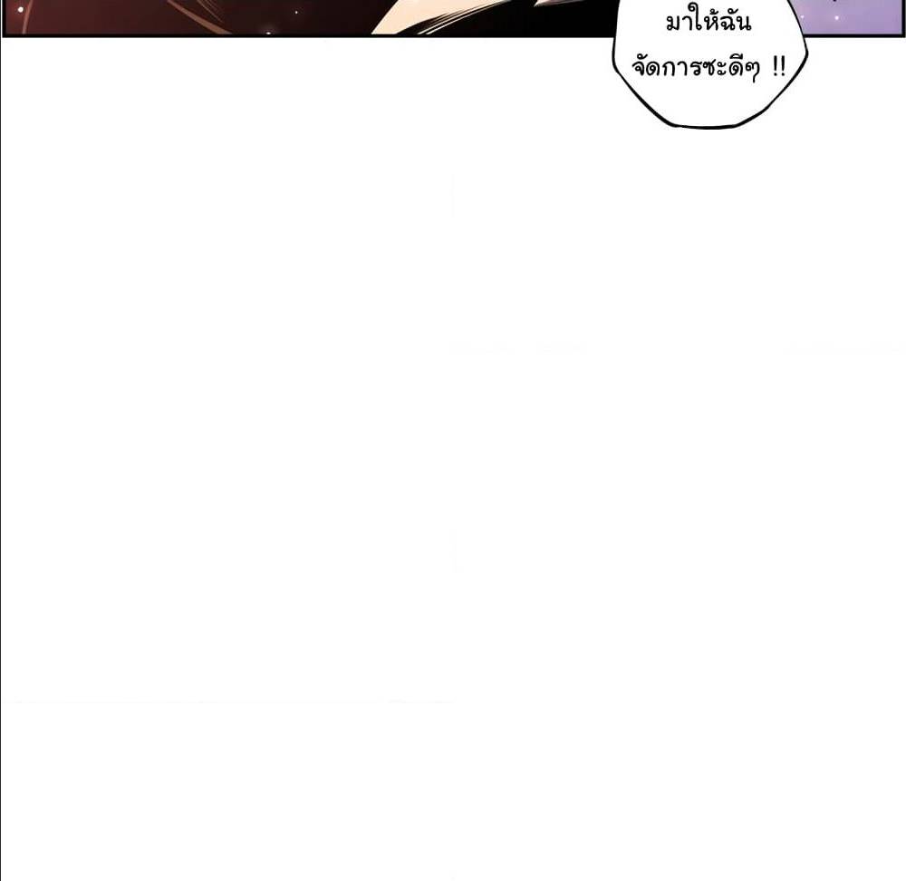 Read Supernova TH Manga Online