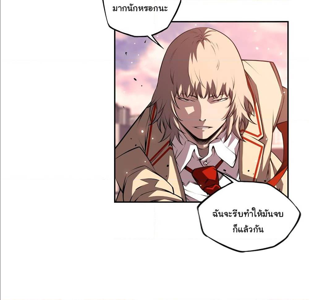 Read Supernova TH Manga Online