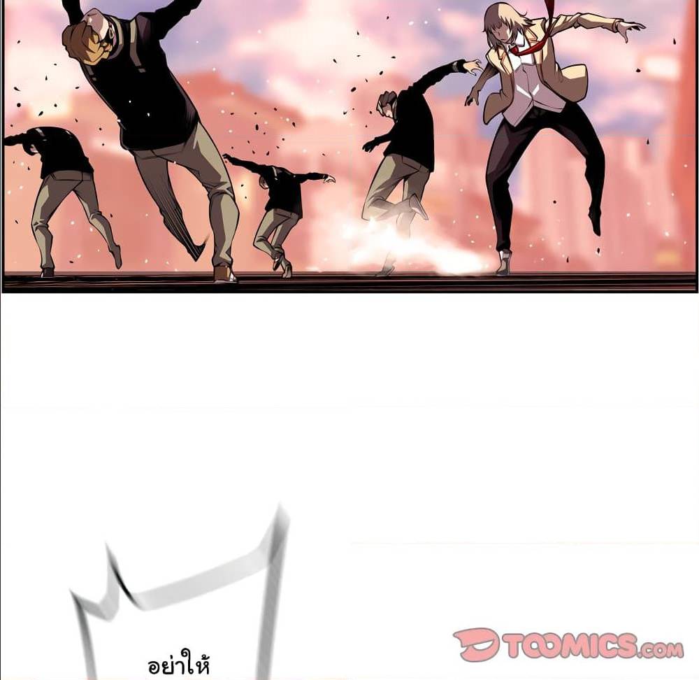Read Supernova TH Manga Online