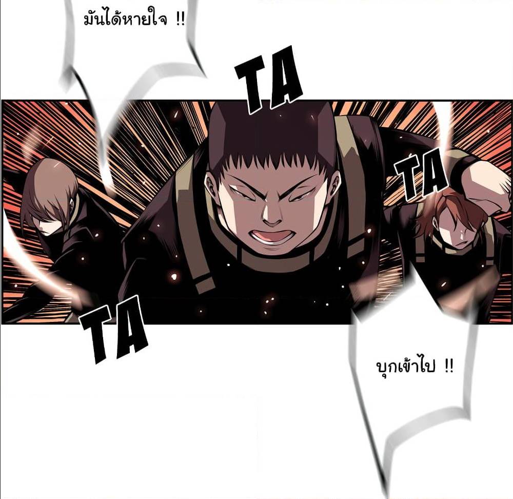 Read Supernova TH Manga Online