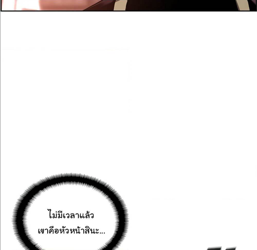Read Supernova TH Manga Online